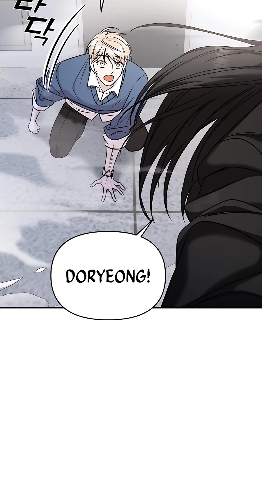 Pure Villain Chapter 43 page 25 - Chapter 43