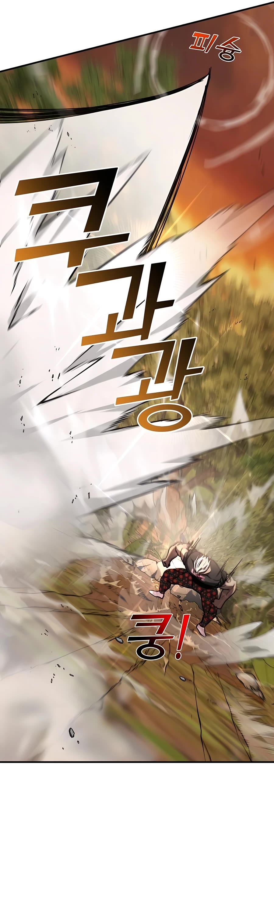 Pure Villain Chapter 43 page 35 - Chapter 43