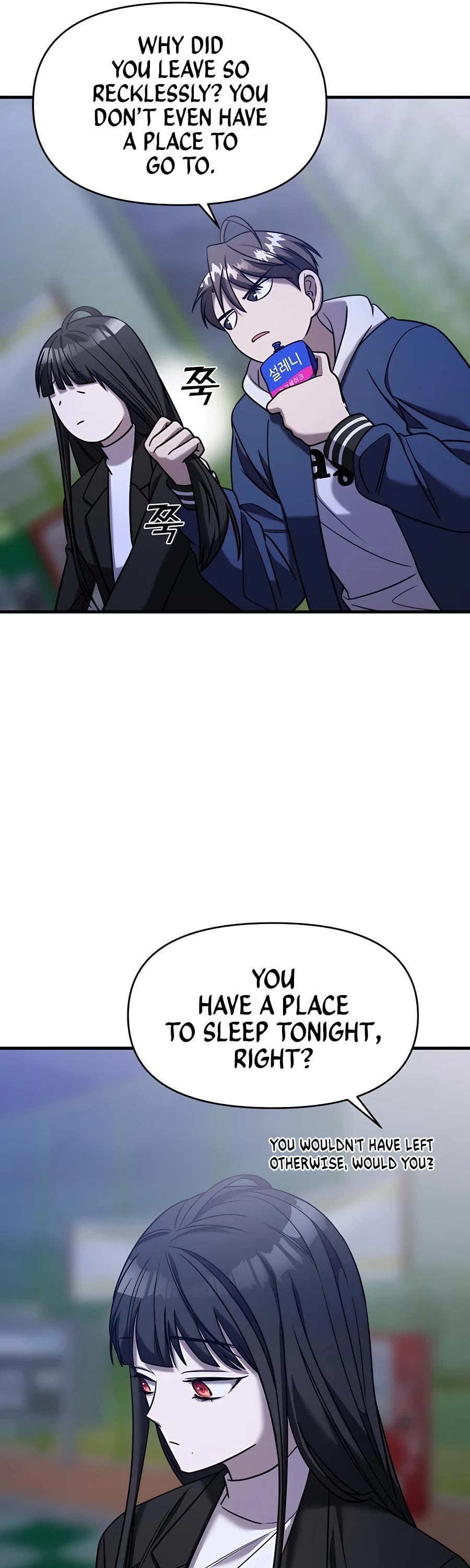 Pure Villain Chapter 43 page 65 - Chapter 43