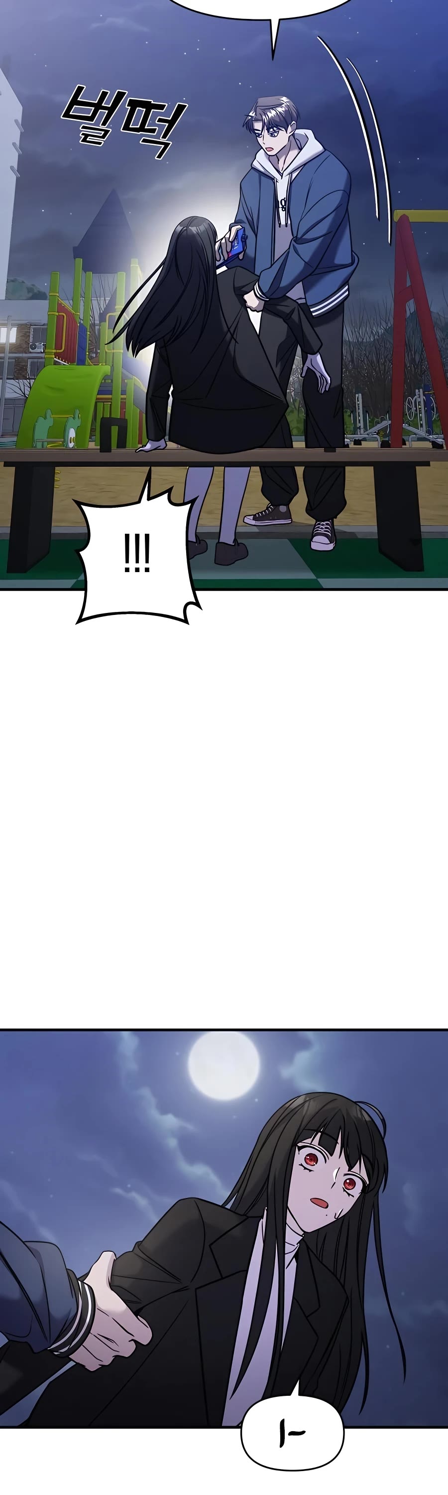 Pure Villain Chapter 43 page 67 - Chapter 43