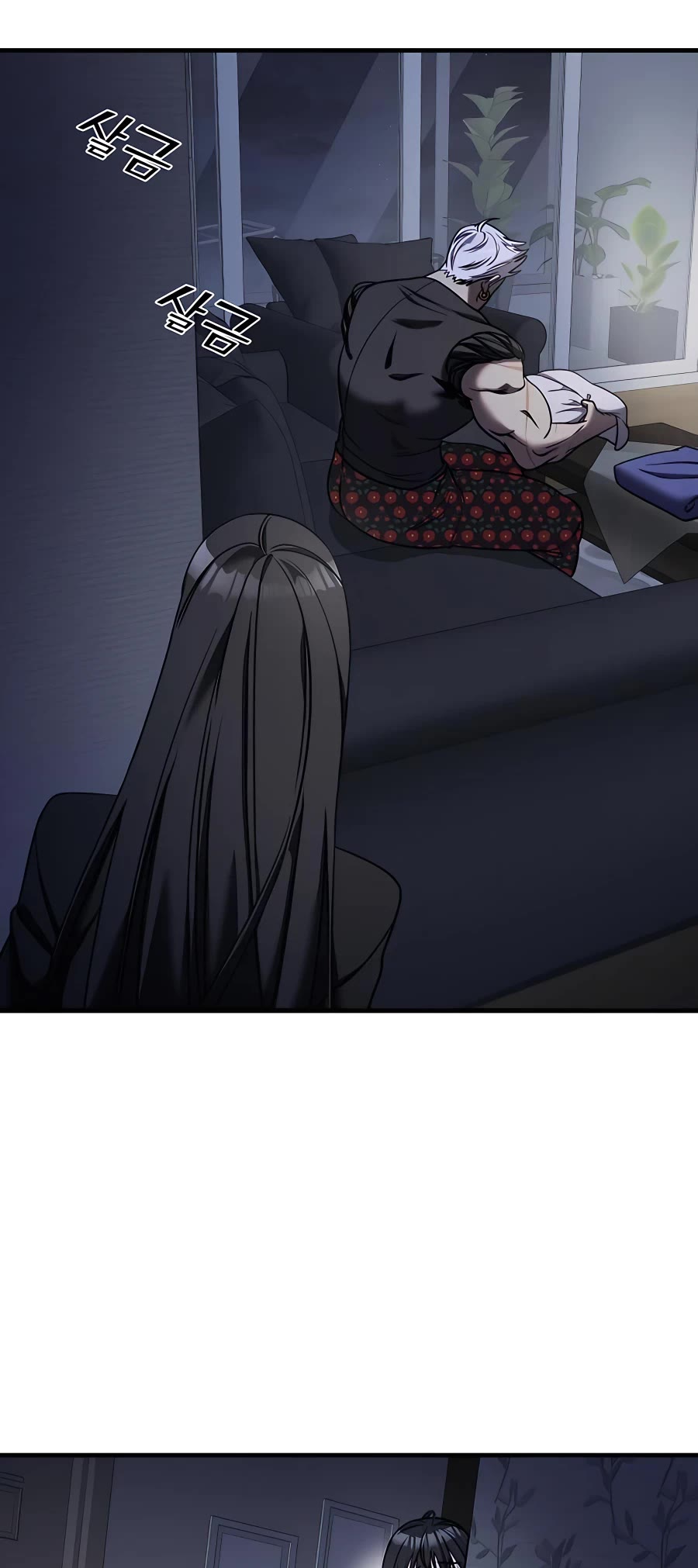 Pure Villain Chapter 44 page 10 - Chapter 44