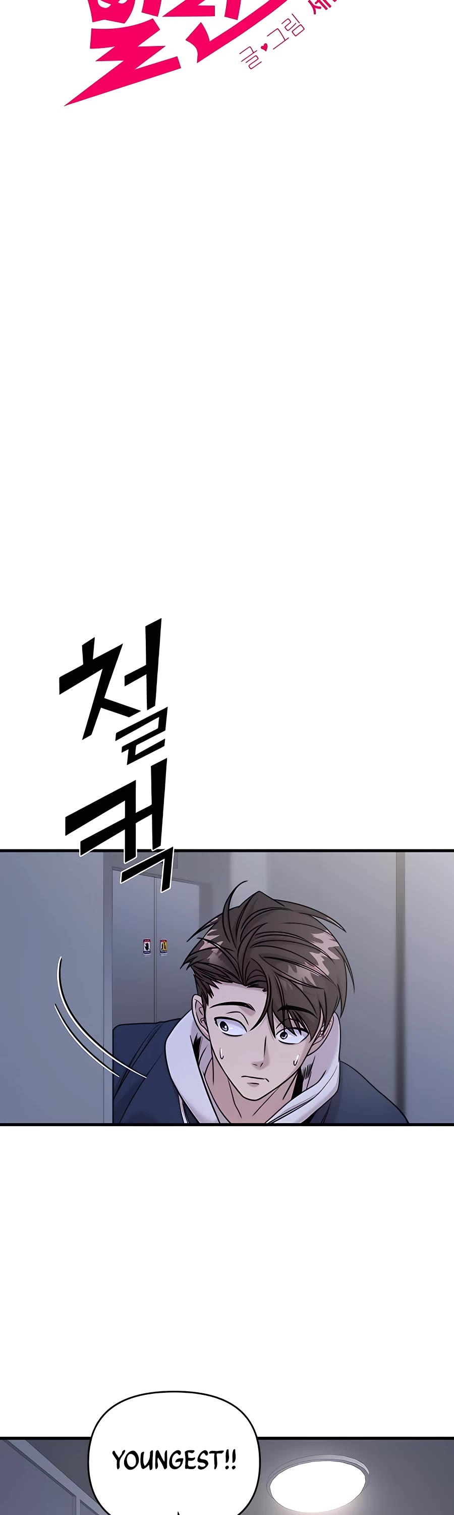 Pure Villain Chapter 44 page 22 - Chapter 44
