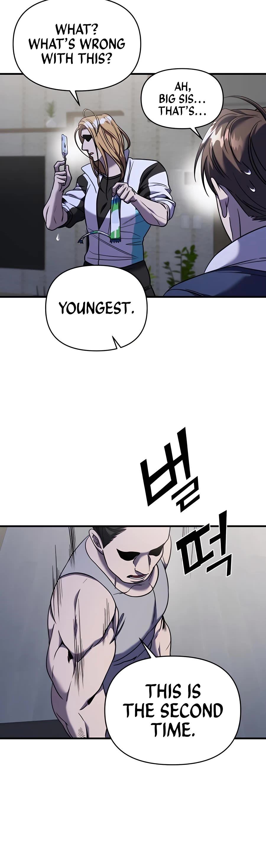 Pure Villain Chapter 44 page 27 - Chapter 44