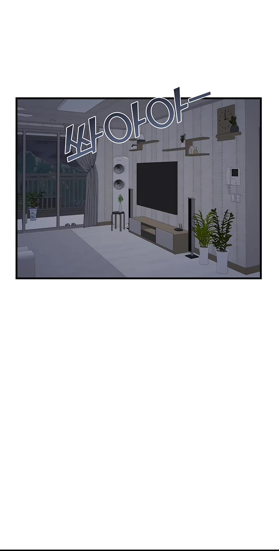 Pure Villain Chapter 44 page 47 - Chapter 44