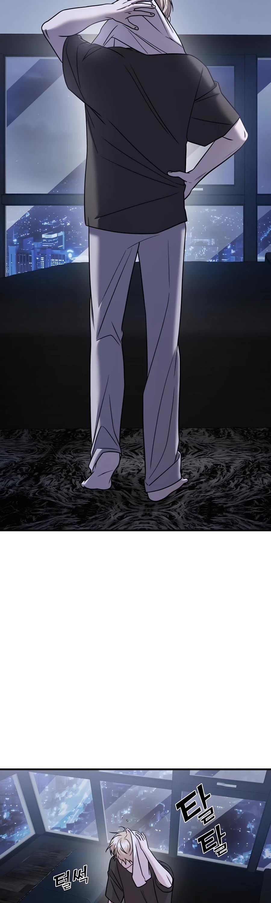 Pure Villain Chapter 45 page 50 - Chapter 45