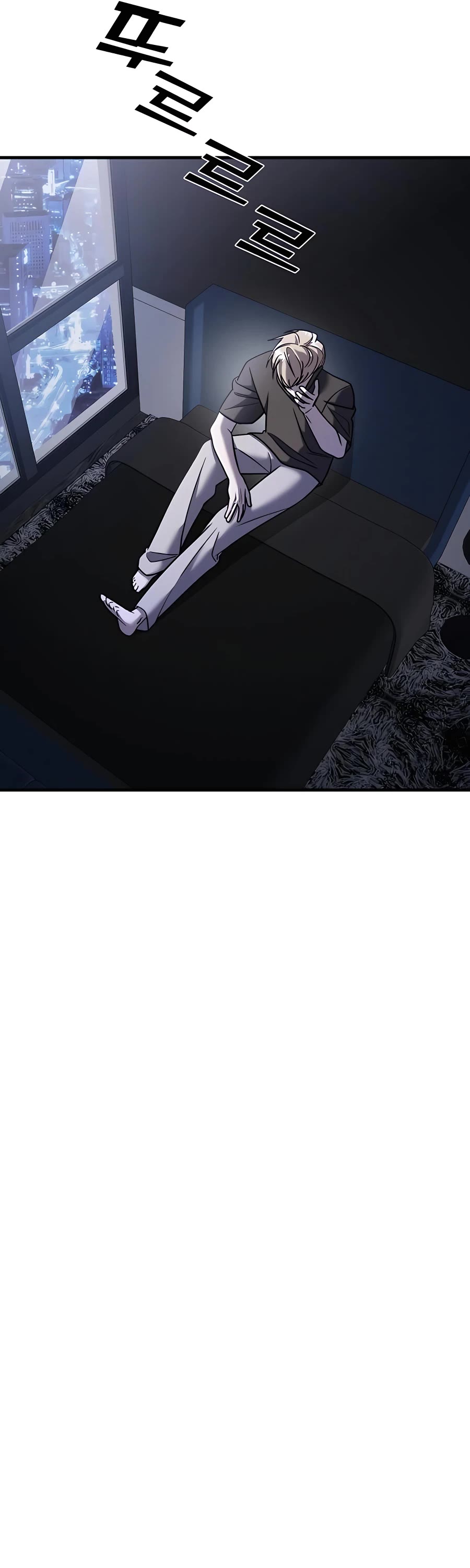 Pure Villain Chapter 45 page 53 - Chapter 45