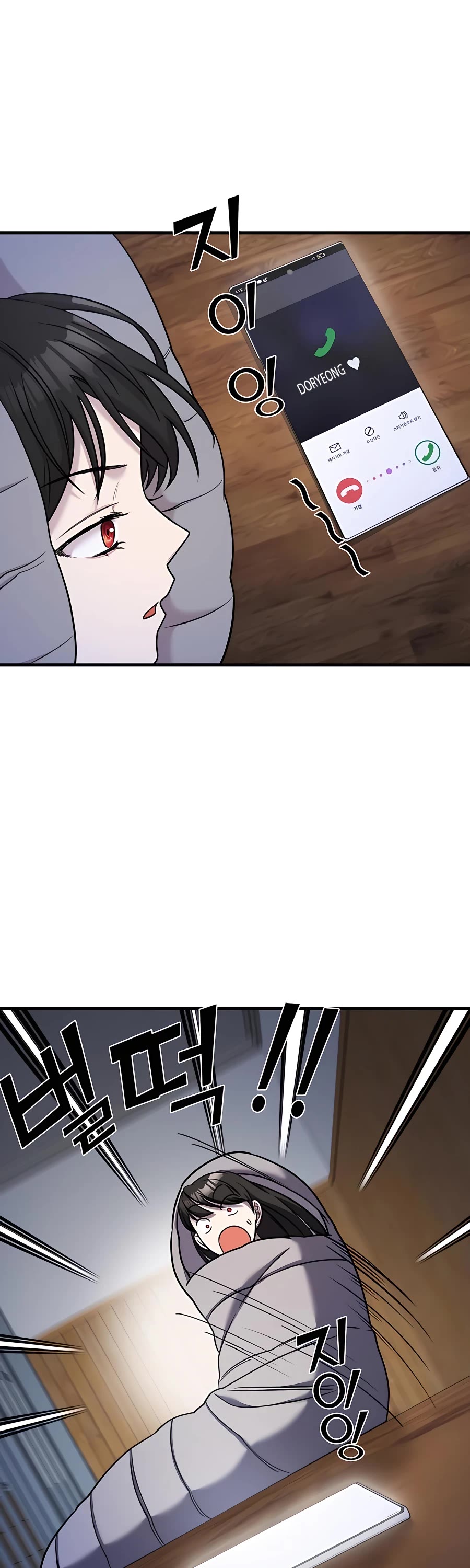 Pure Villain Chapter 45 page 55 - Chapter 45
