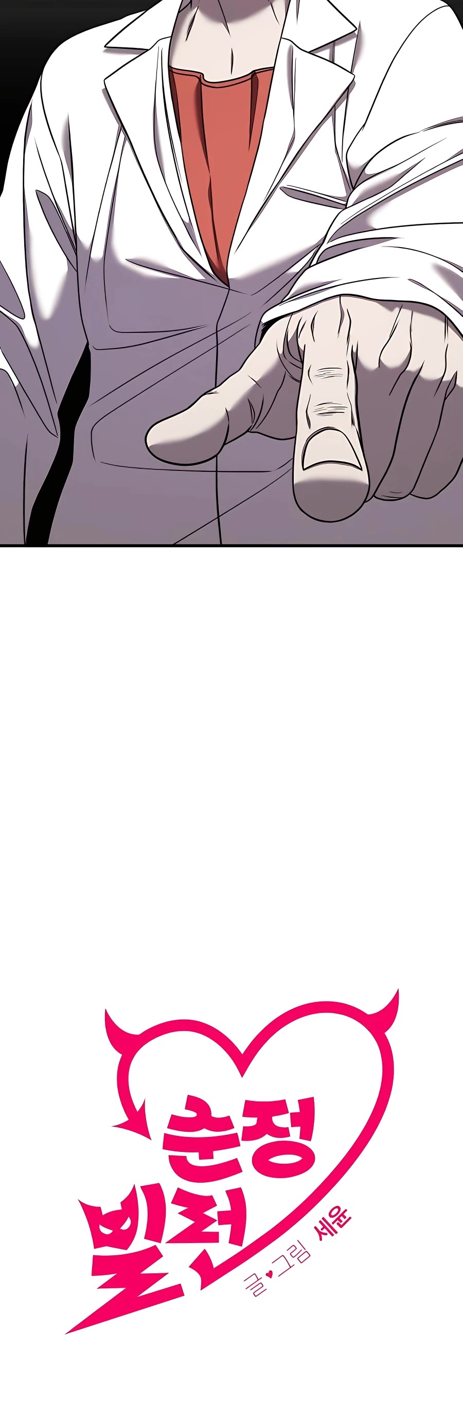 Pure Villain Chapter 45 page 9 - Chapter 45