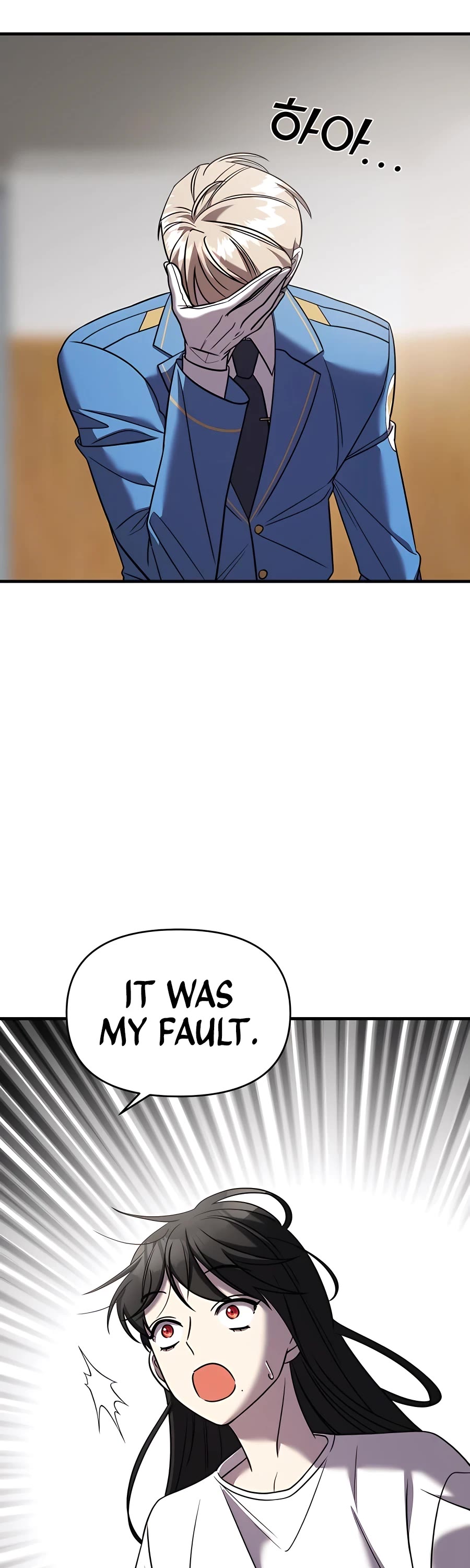 Pure Villain Chapter 46 page 18 - Chapter 46