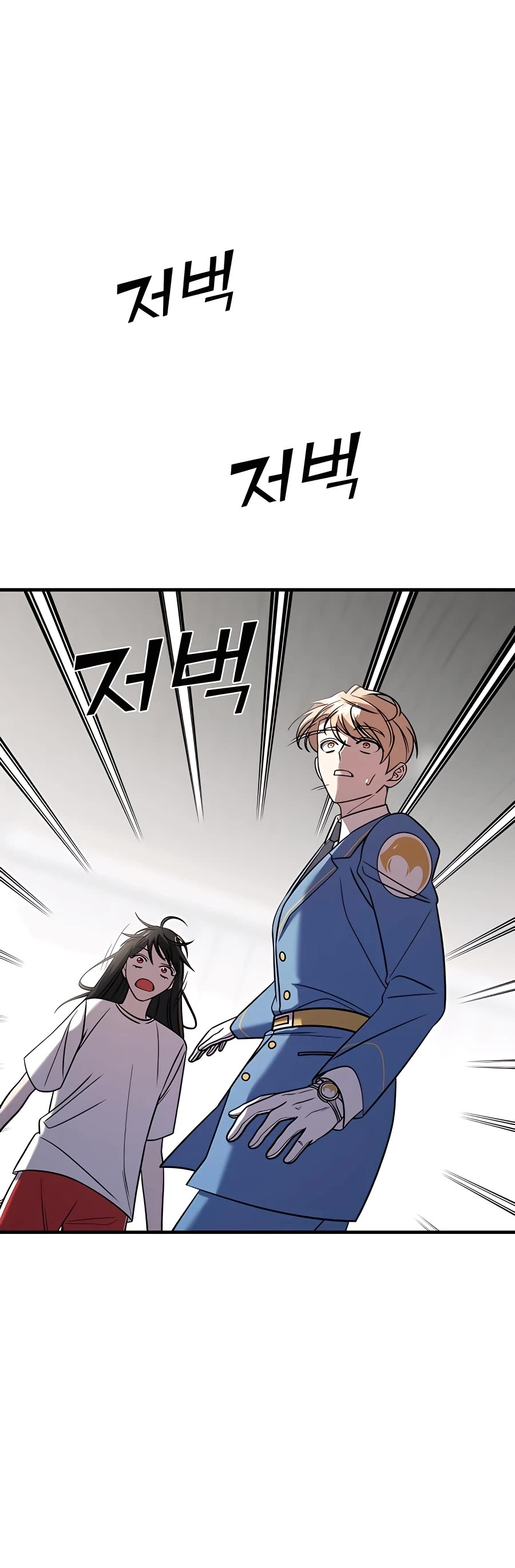 Pure Villain Chapter 46 page 25 - Chapter 46