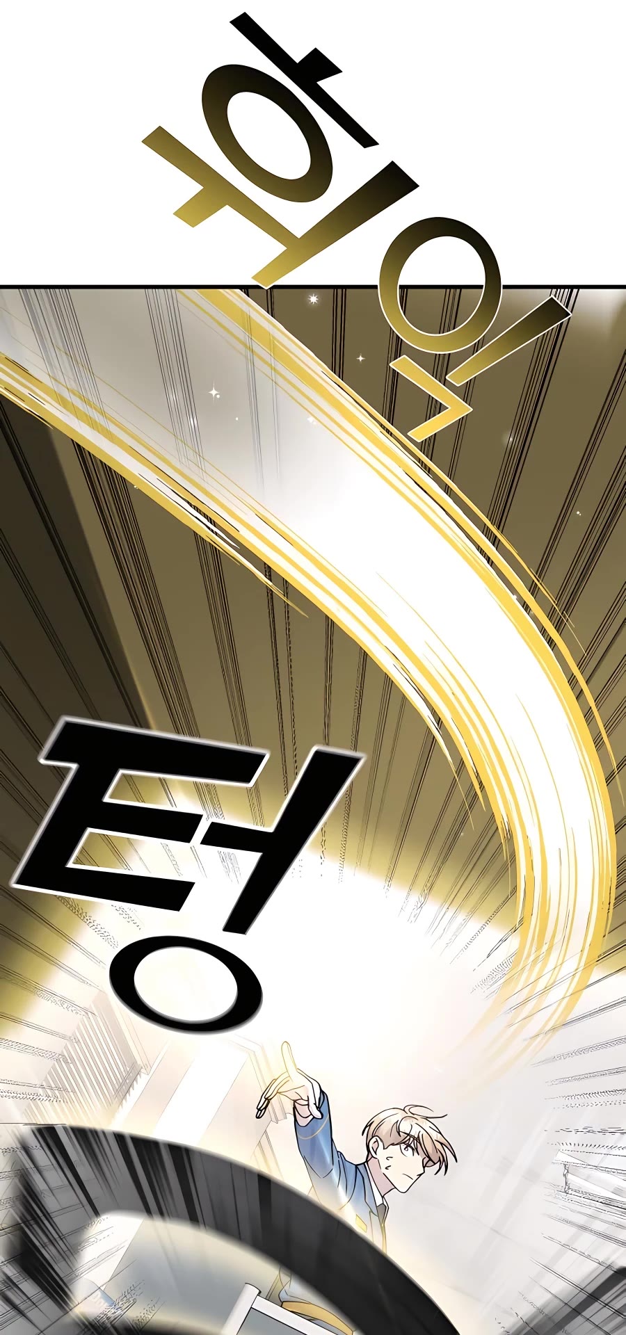 Pure Villain Chapter 46 page 29 - Chapter 46
