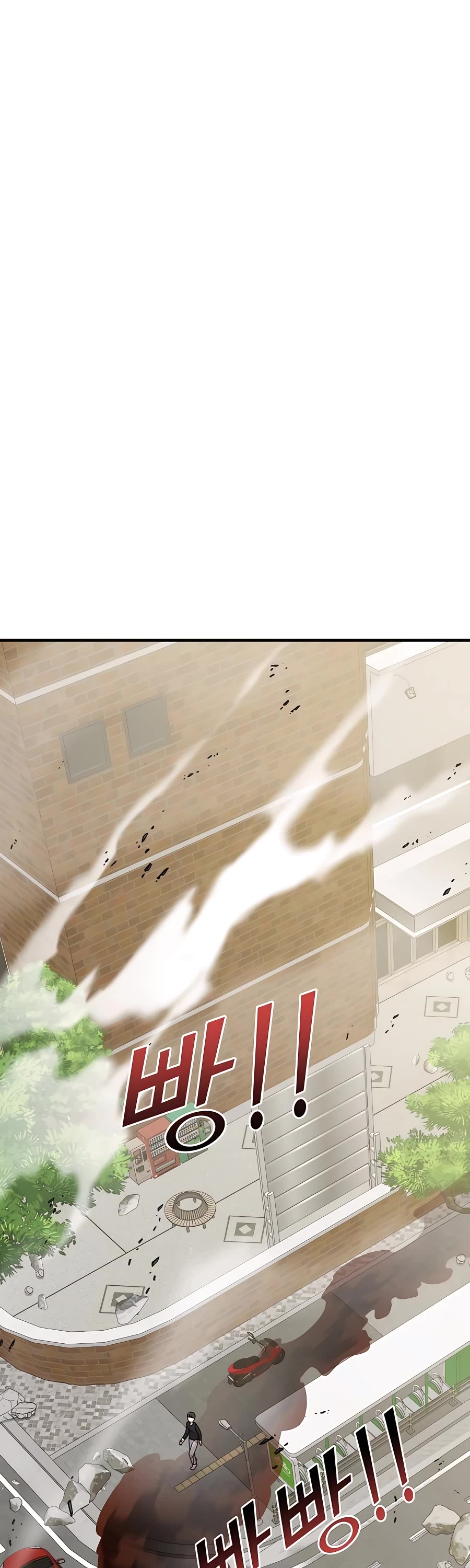 Pure Villain Chapter 46 page 51 - Chapter 46