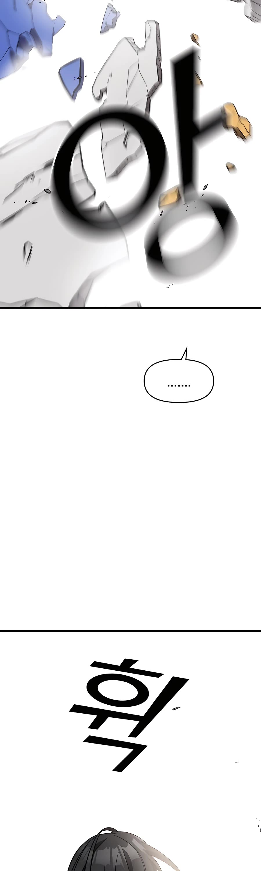 Pure Villain Chapter 46 page 58 - Chapter 46