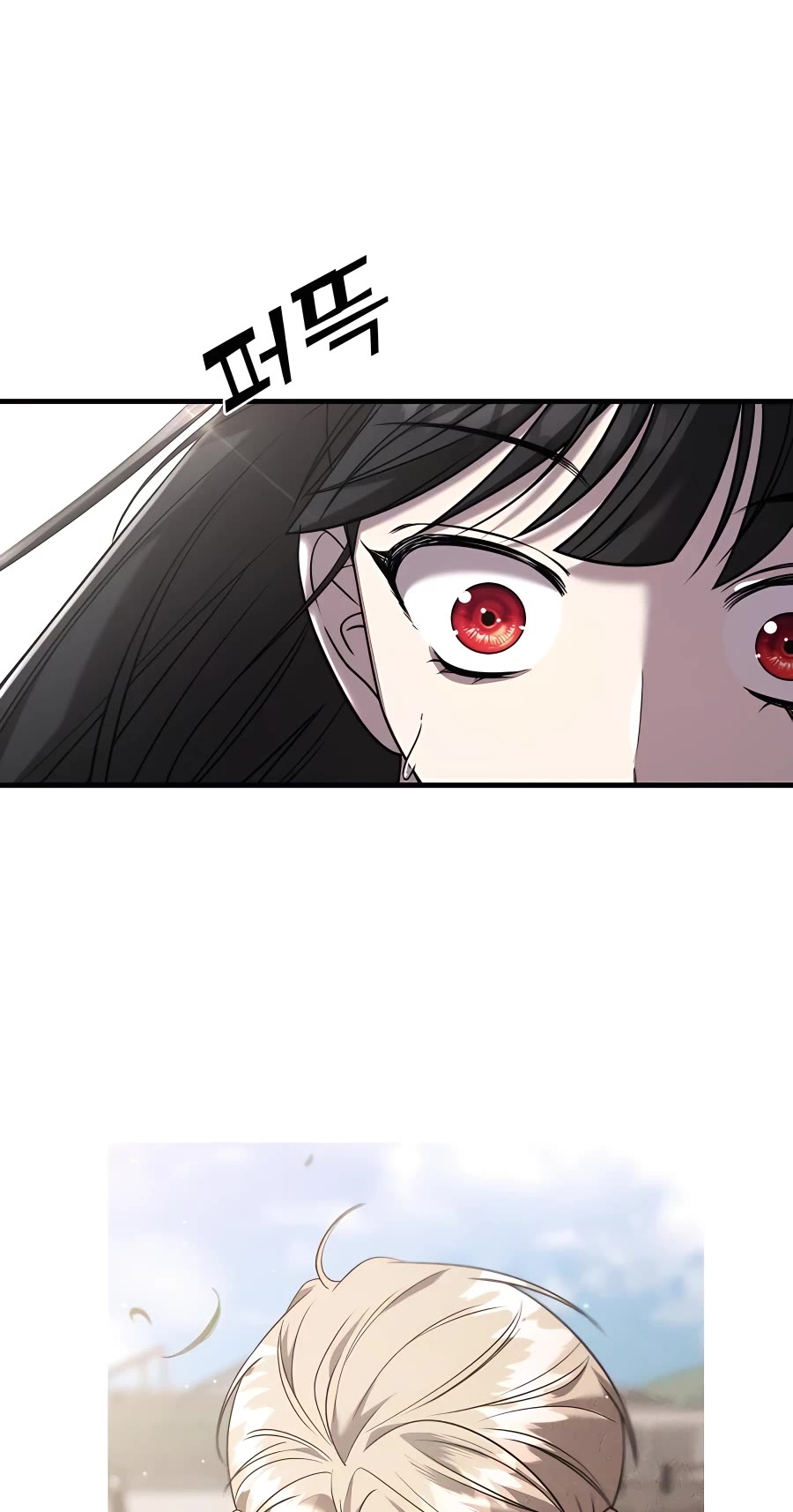 Pure Villain Chapter 47 page 15 - Chapter 47
