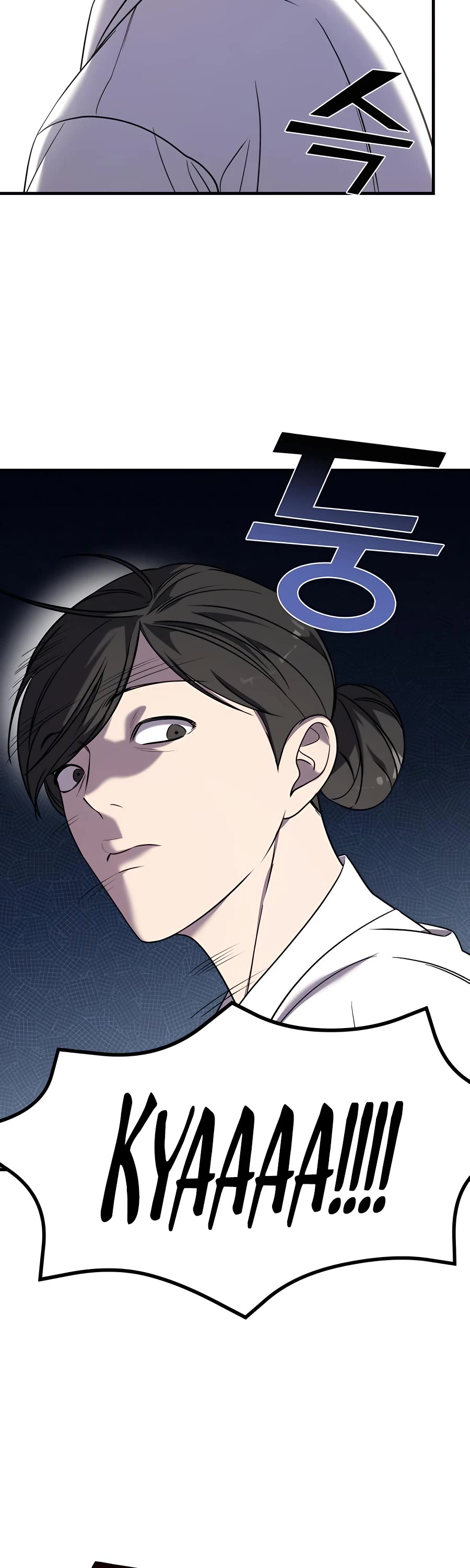 Pure Villain Chapter 47 page 24 - Chapter 47