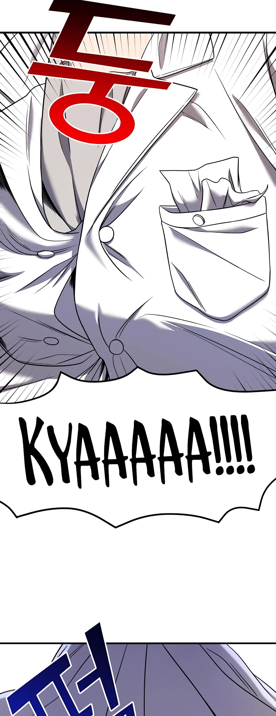 Pure Villain Chapter 47 page 25 - Chapter 47