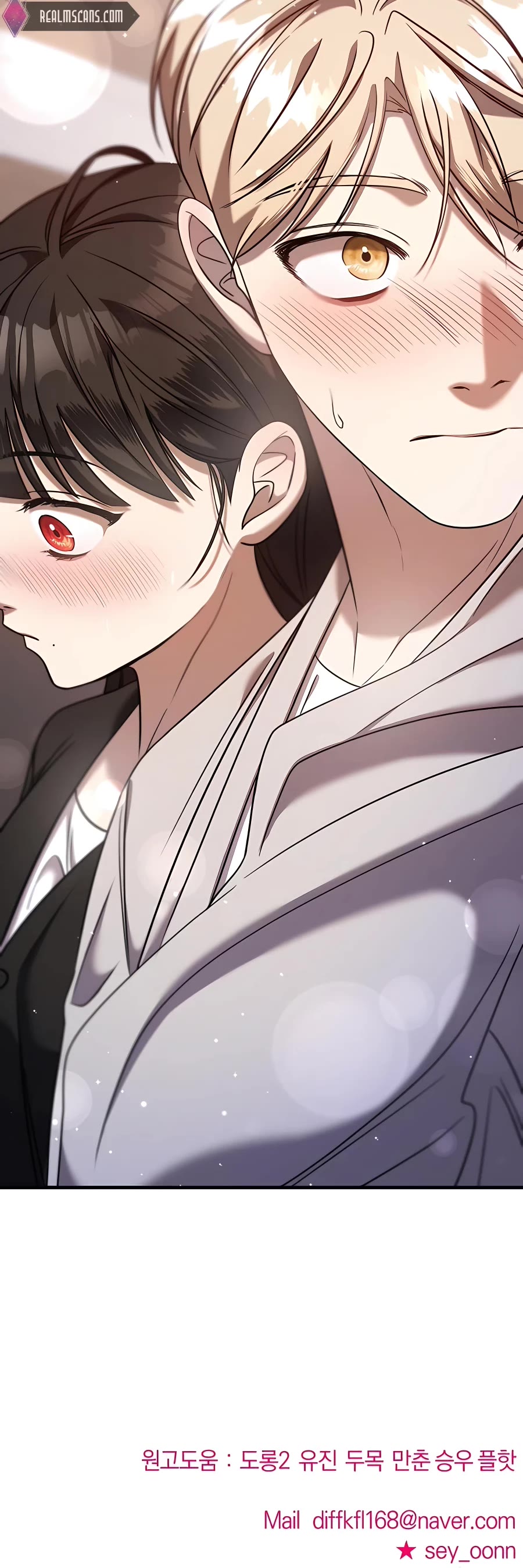 Pure Villain Chapter 47 page 67 - Chapter 47