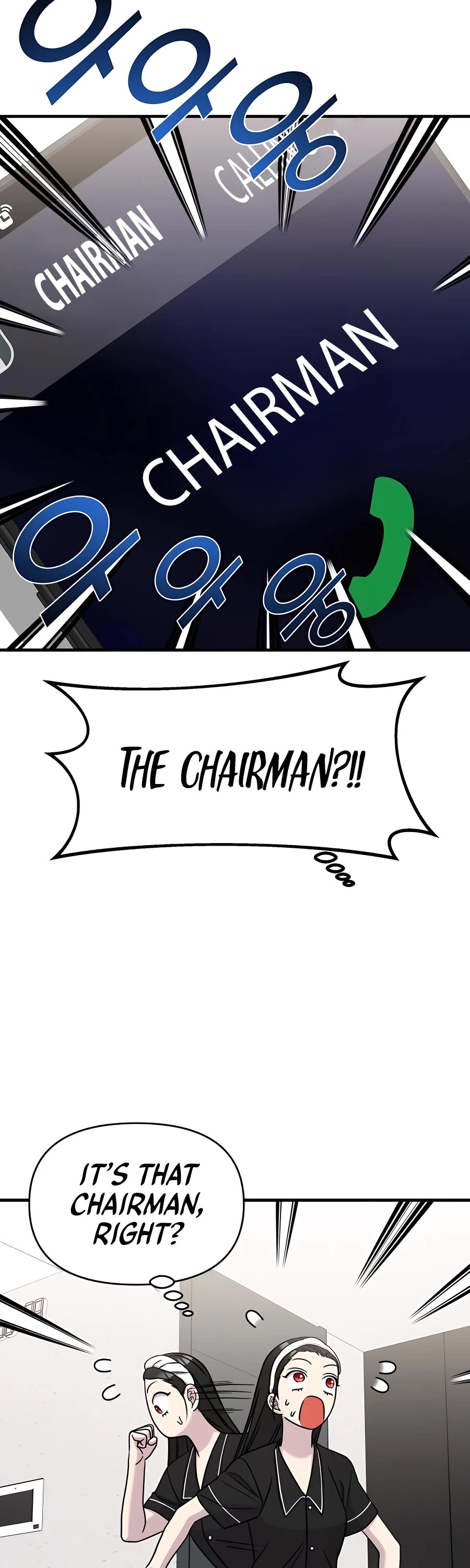 Pure Villain Chapter 48 page 25 - Chapter 48