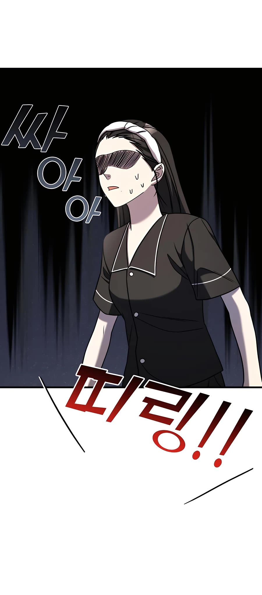 Pure Villain Chapter 48 page 31 - Chapter 48