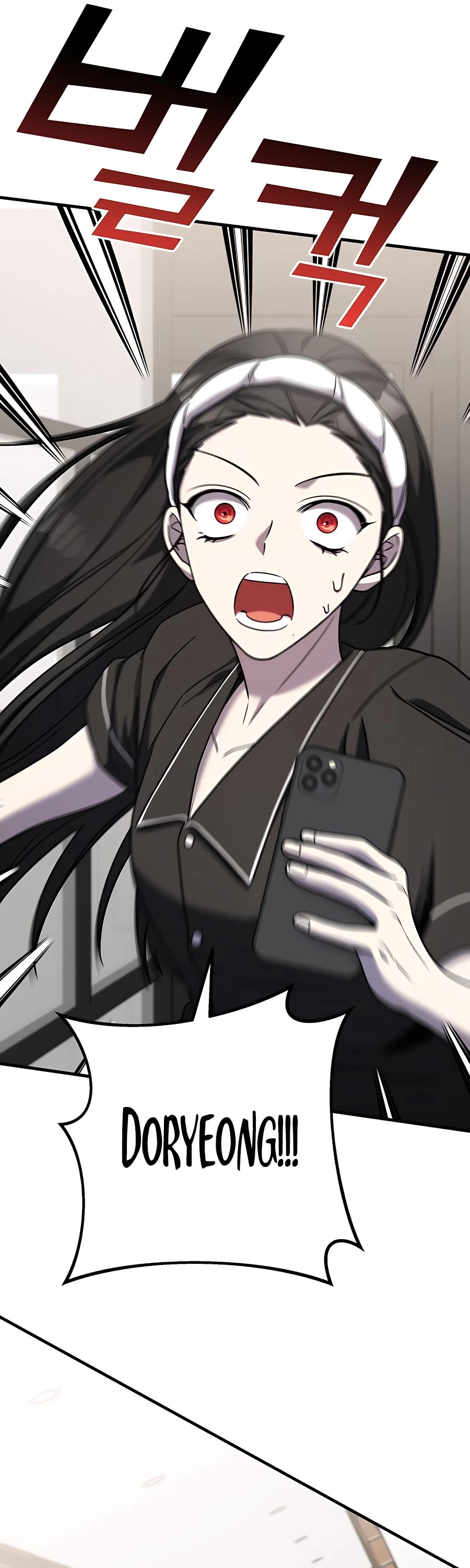 Pure Villain Chapter 48 page 33 - Chapter 48