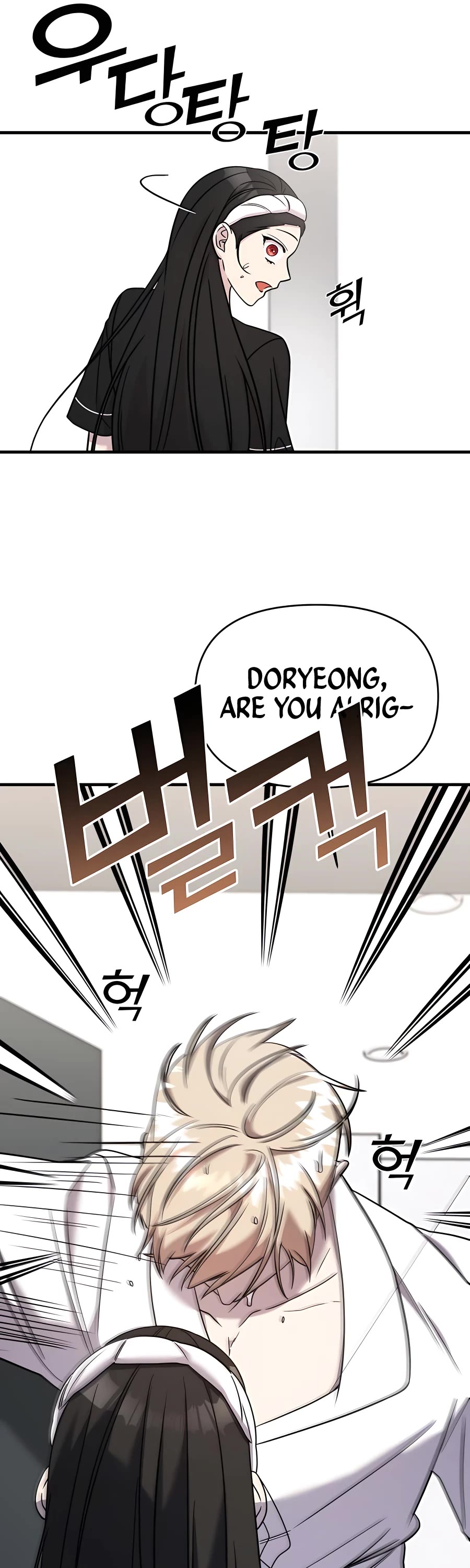 Pure Villain Chapter 48 page 40 - Chapter 48