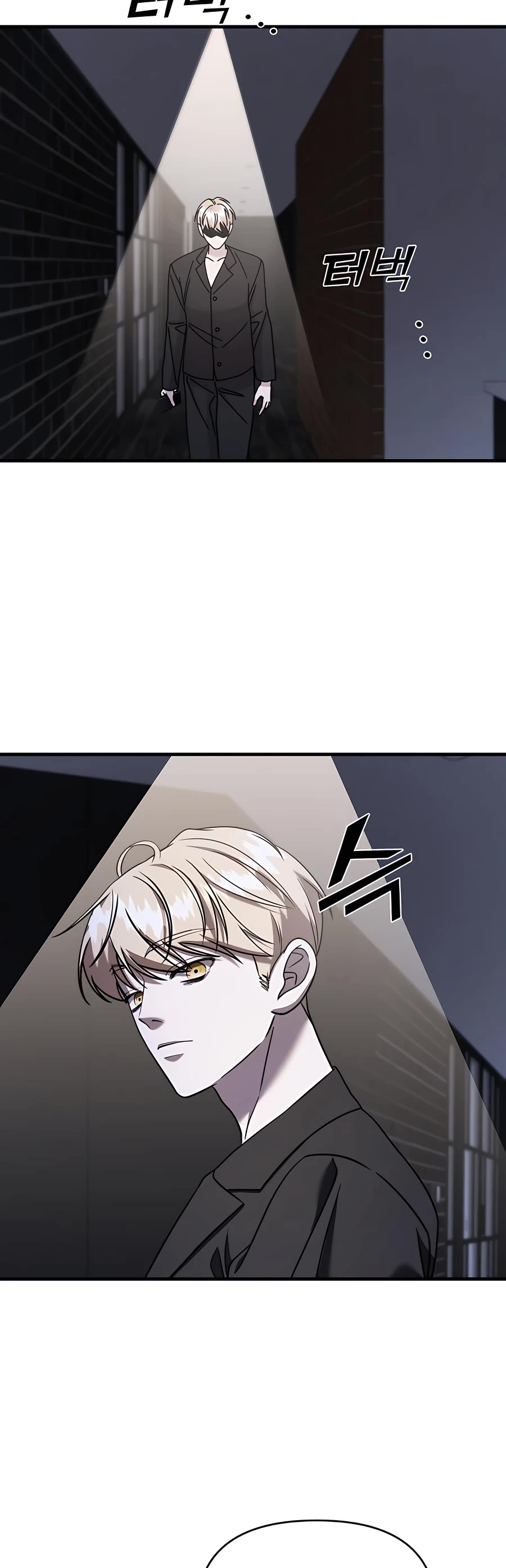 Pure Villain Chapter 48 page 46 - Chapter 48