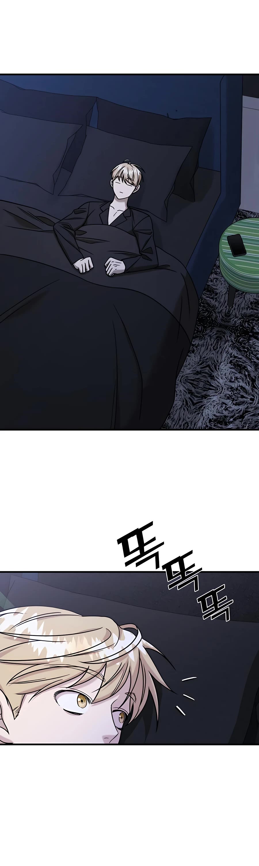 Pure Villain Chapter 48 page 53 - Chapter 48