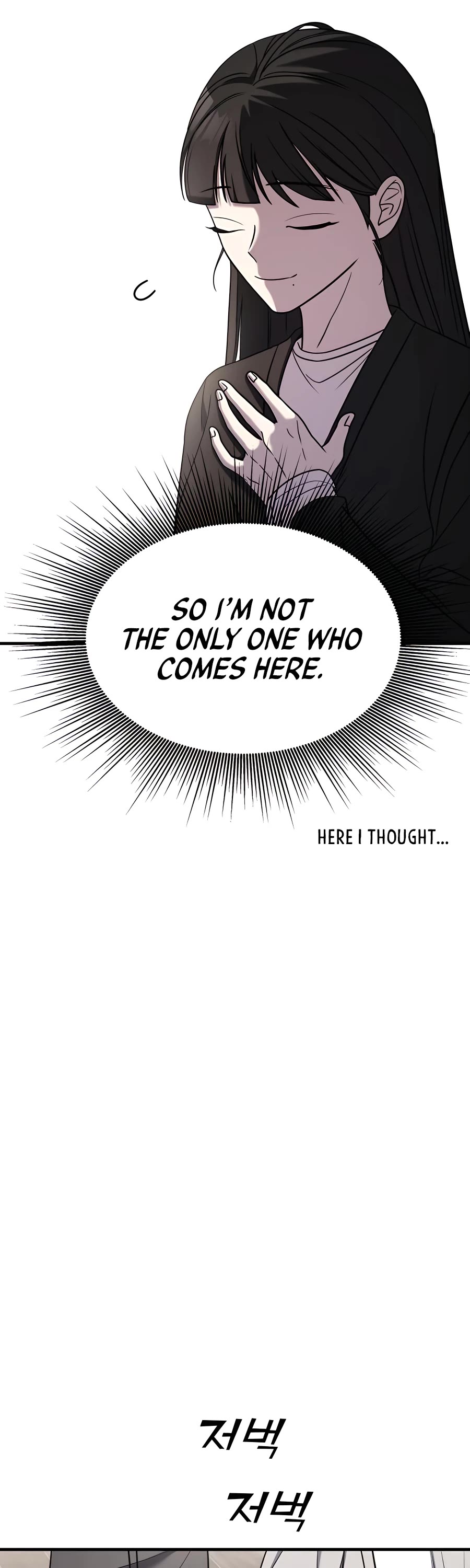 Pure Villain Chapter 48 page 7 - Chapter 48