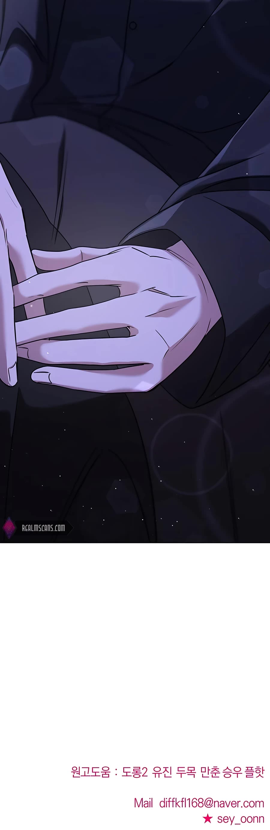 Pure Villain Chapter 48 page 83 - Chapter 48