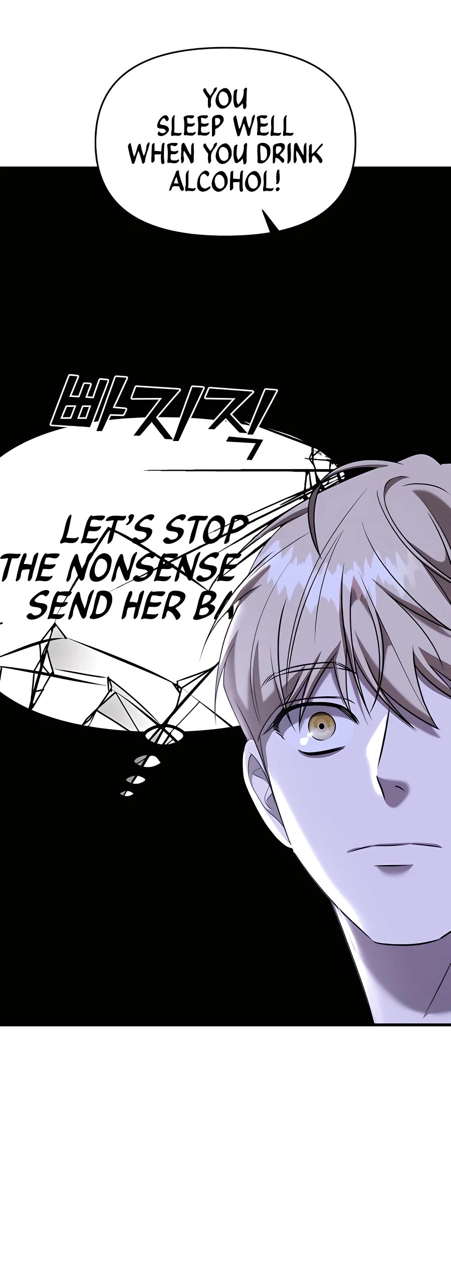 Pure Villain Chapter 49 page 14 - Chapter 49