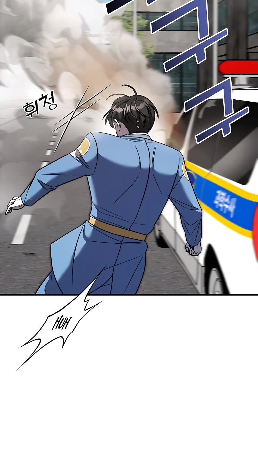 Pure Villain Chapter 49 page 23 - Chapter 49