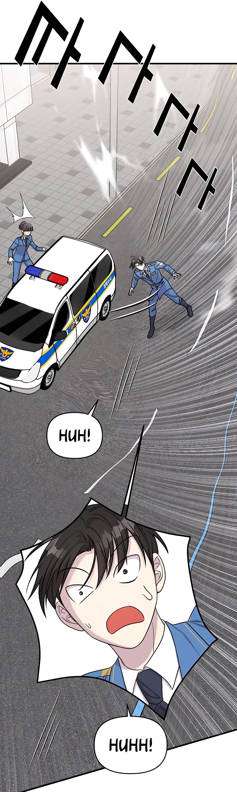 Pure Villain Chapter 49 page 24 - Chapter 49