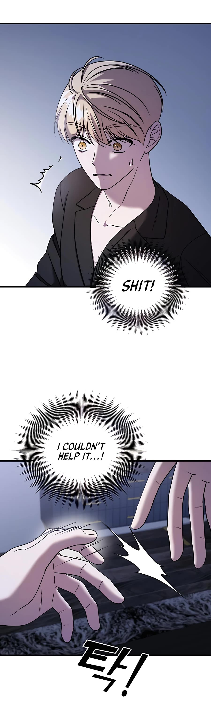Pure Villain Chapter 49 page 4 - Chapter 49