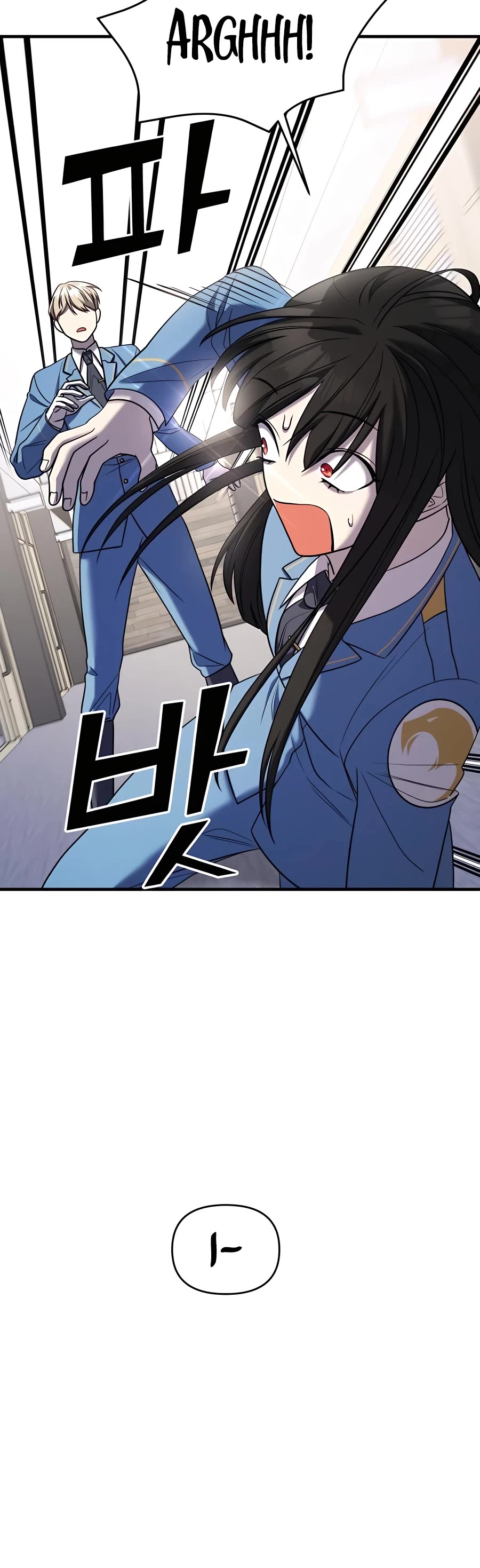 Pure Villain Chapter 49 page 73 - Chapter 49