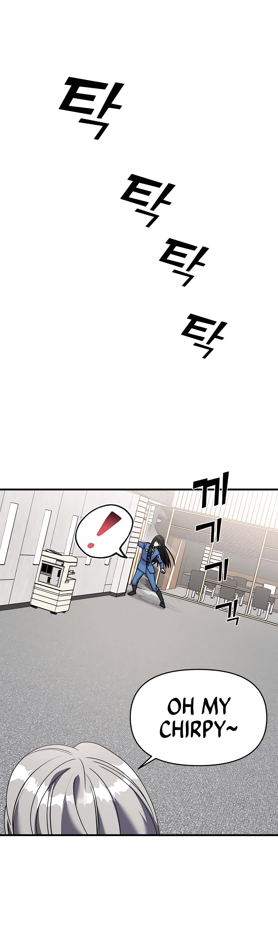 Pure Villain Chapter 49 page 75 - Chapter 49