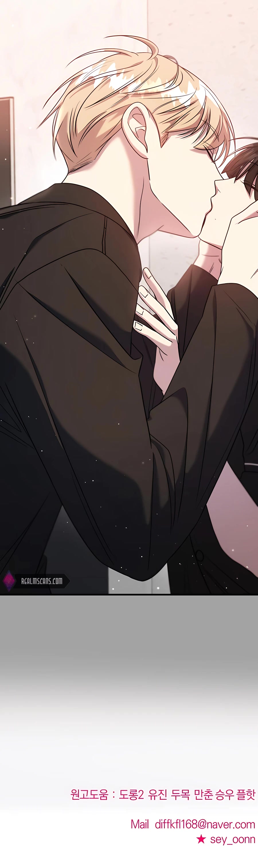 Pure Villain Chapter 49 page 97 - Chapter 49