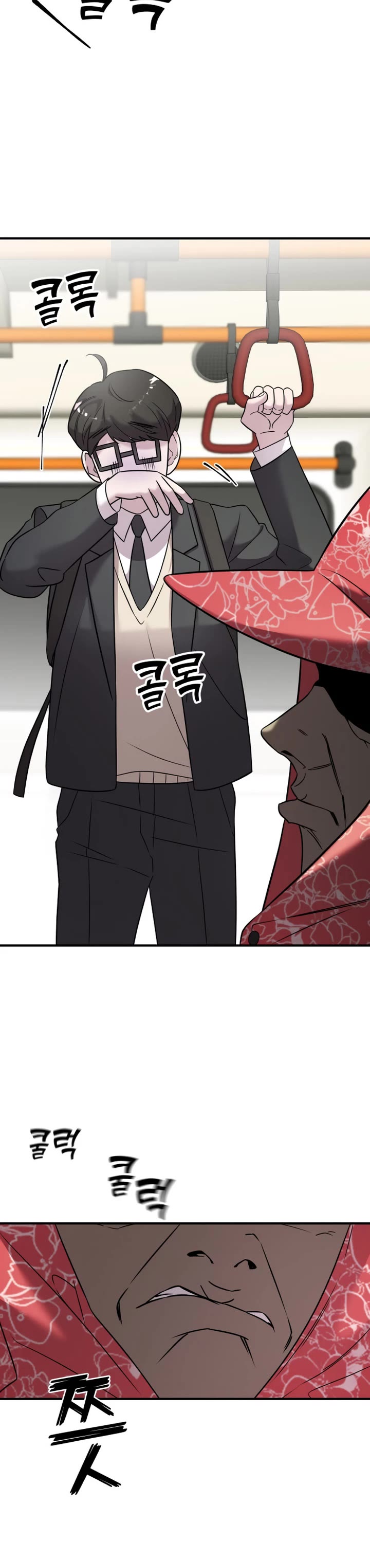 Pure Villain Chapter 5 page 22 - Chapter 5