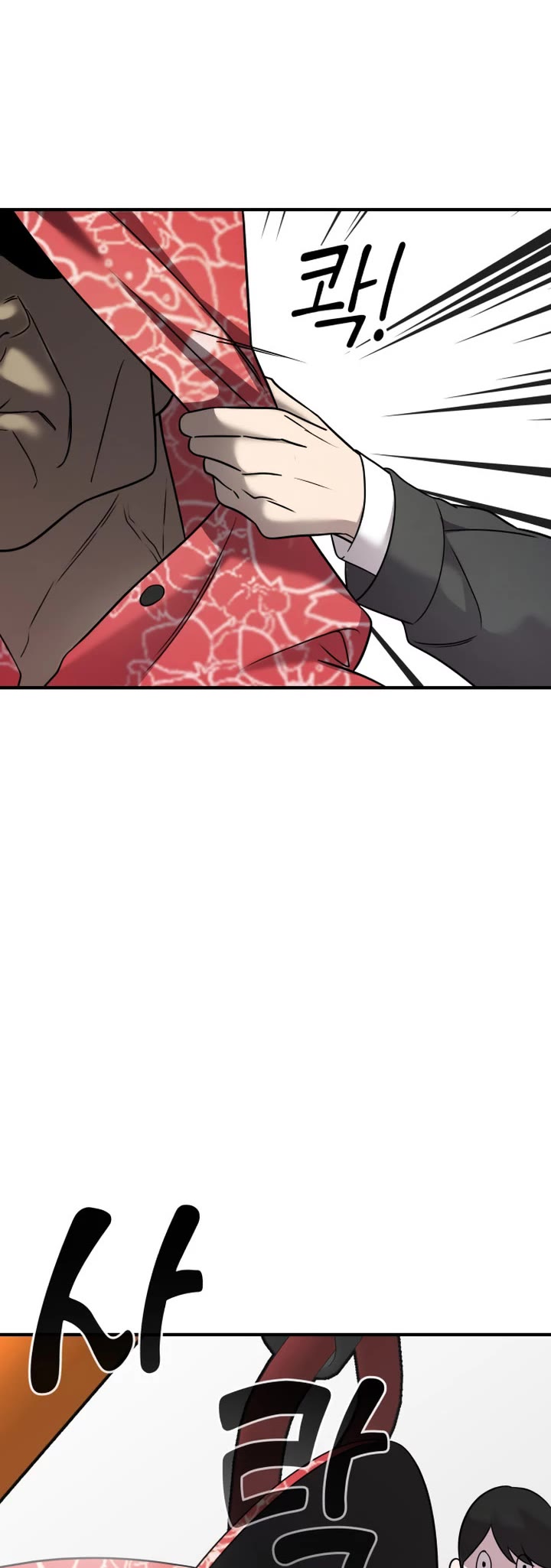 Pure Villain Chapter 5 page 30 - Chapter 5