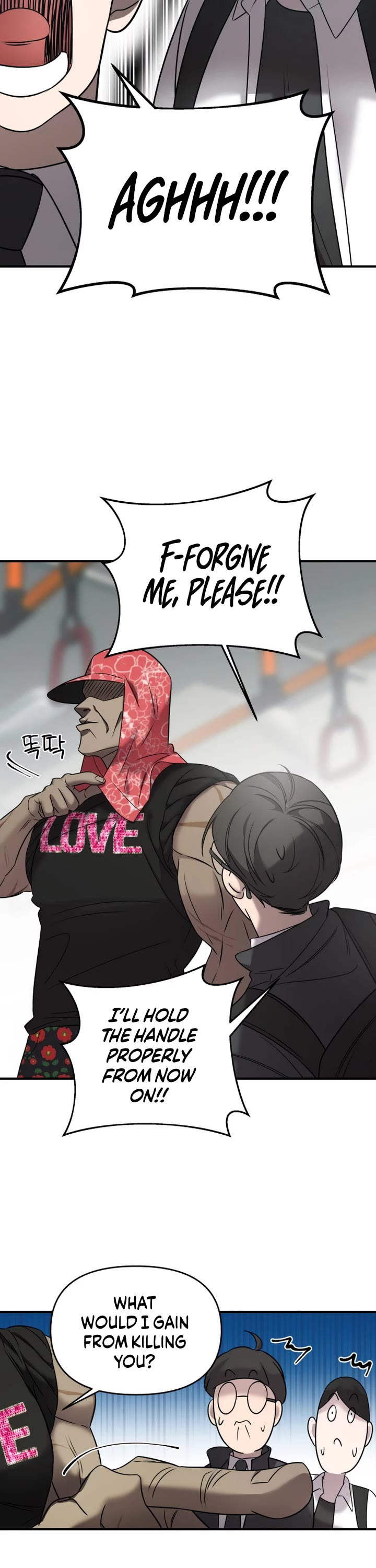 Pure Villain Chapter 5 page 33 - Chapter 5