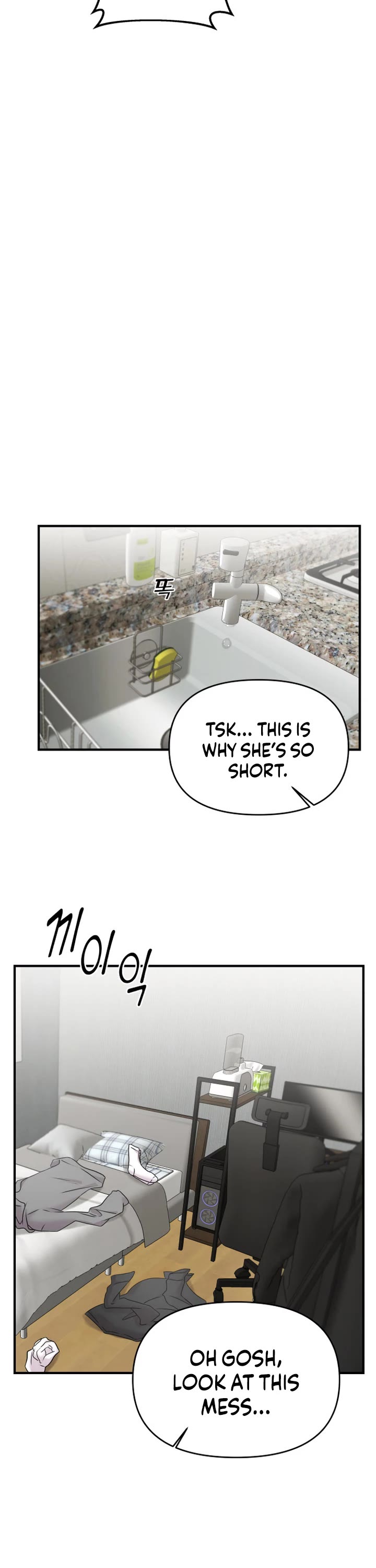 Pure Villain Chapter 5 page 48 - Chapter 5