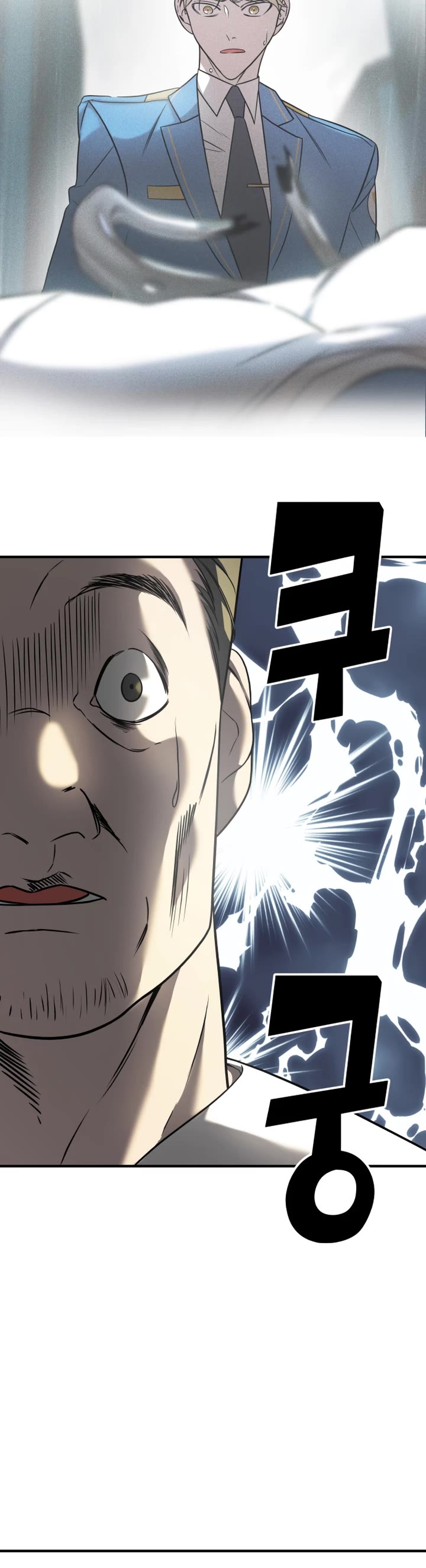 Pure Villain Chapter 5 page 5 - Chapter 5