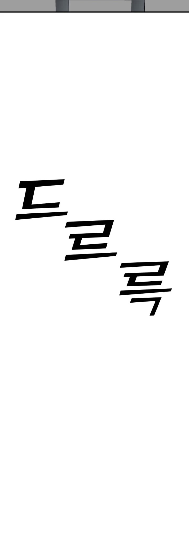 Pure Villain Chapter 5 page 50 - Chapter 5