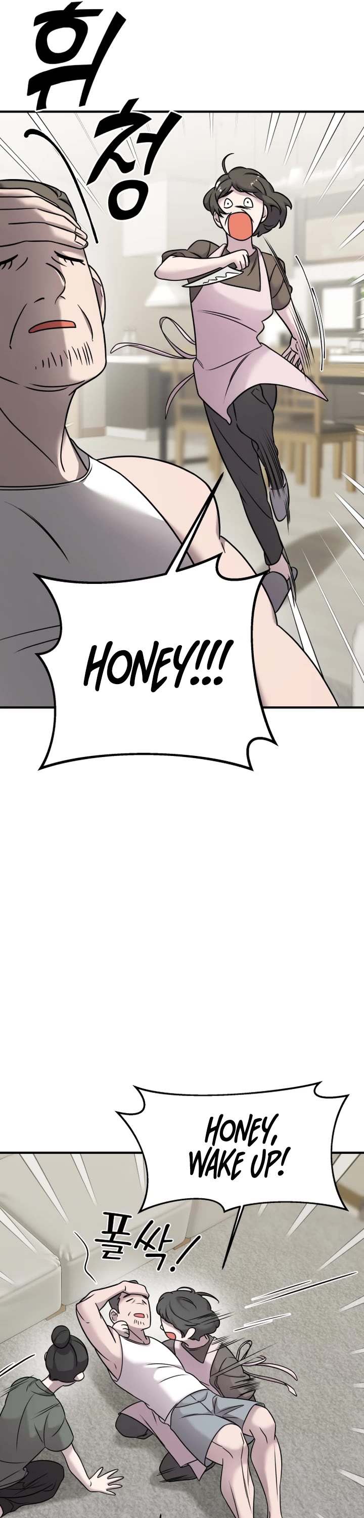 Pure Villain Chapter 5 page 7 - Chapter 5