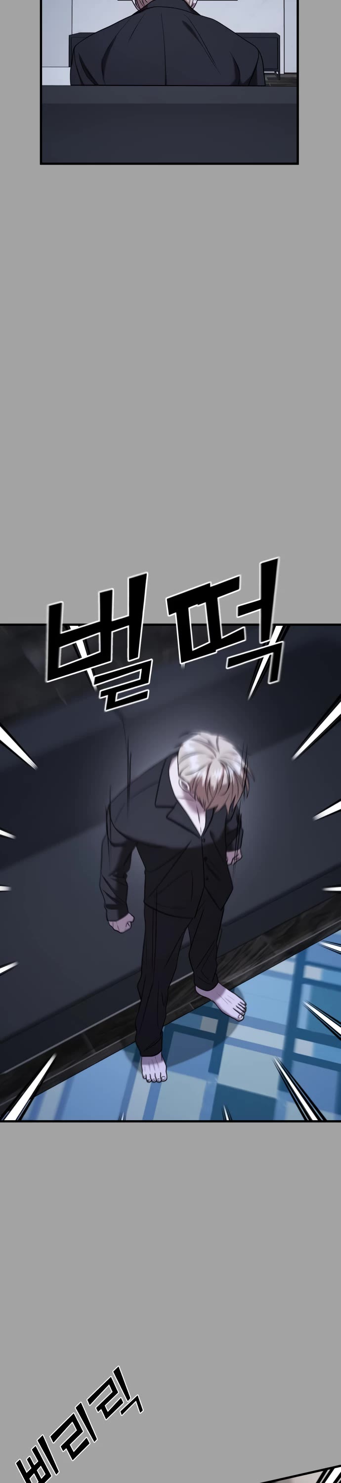 Pure Villain Chapter 50 page 10 - Chapter 50
