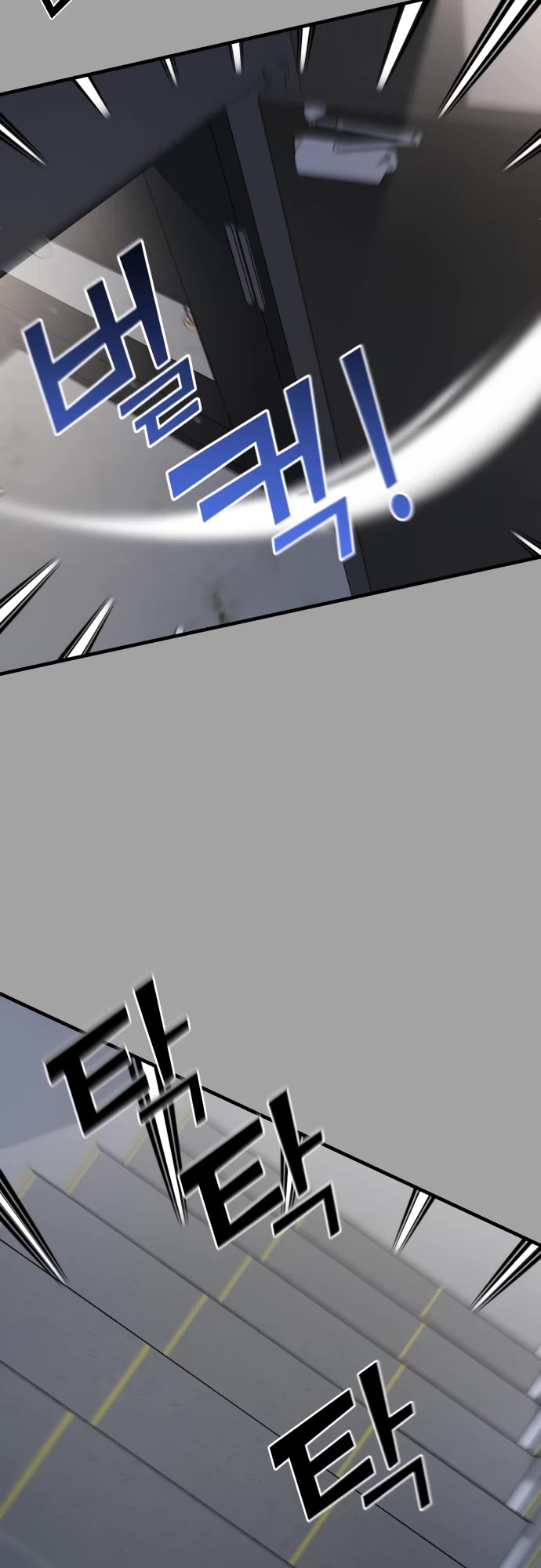 Pure Villain Chapter 50 page 11 - Chapter 50