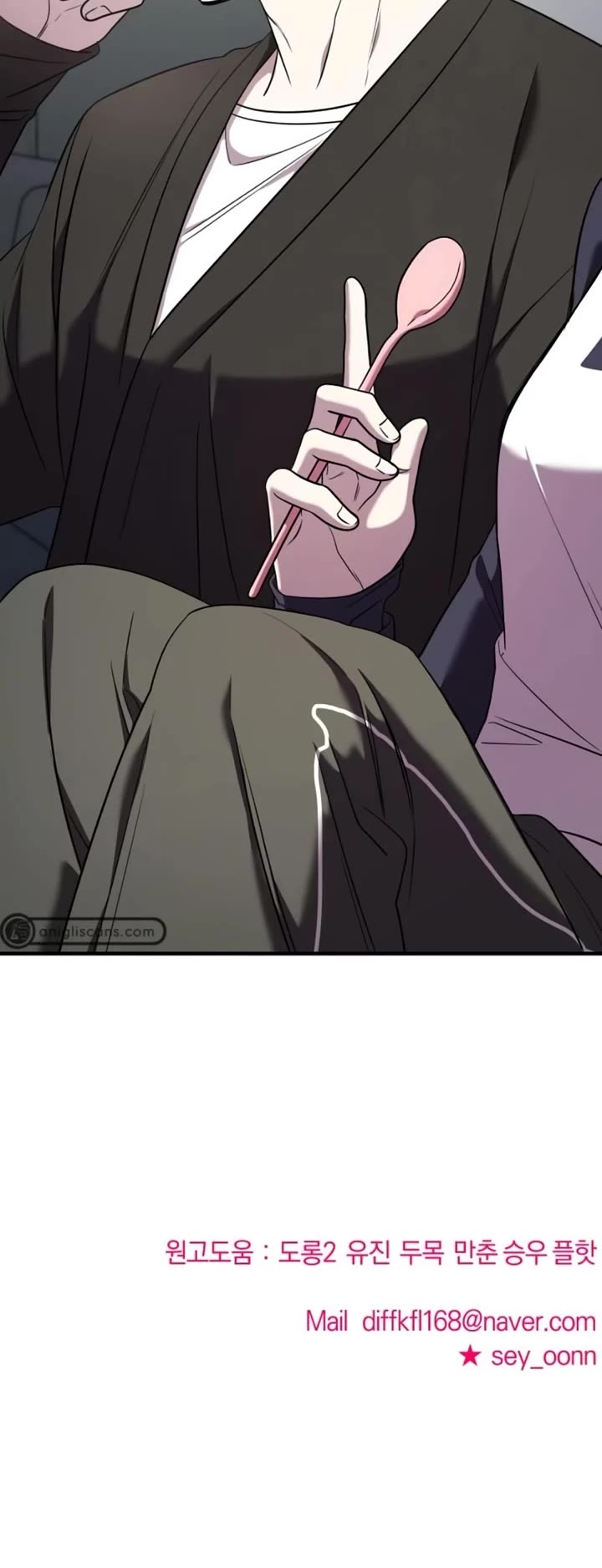 Pure Villain Chapter 51 page 68 - Chapter 51