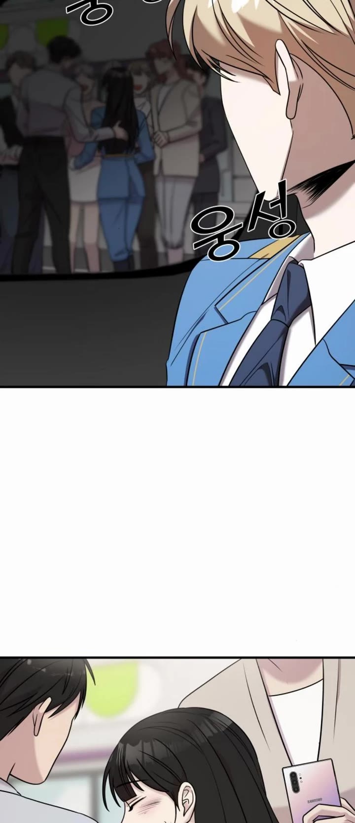 Pure Villain Chapter 52 page 49 - Chapter 52