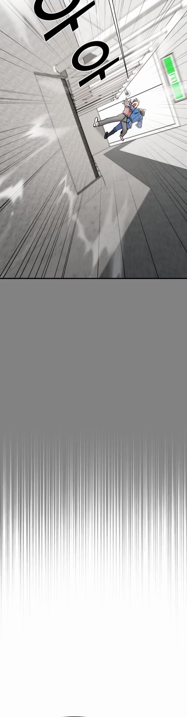Pure Villain Chapter 52 page 65 - Chapter 52