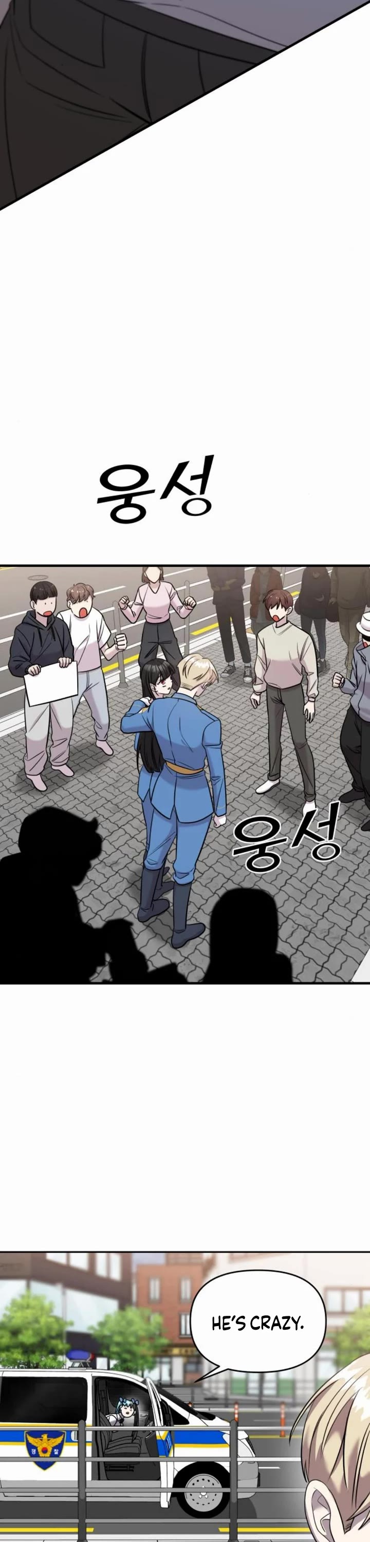 Pure Villain Chapter 52 page 70 - Chapter 52
