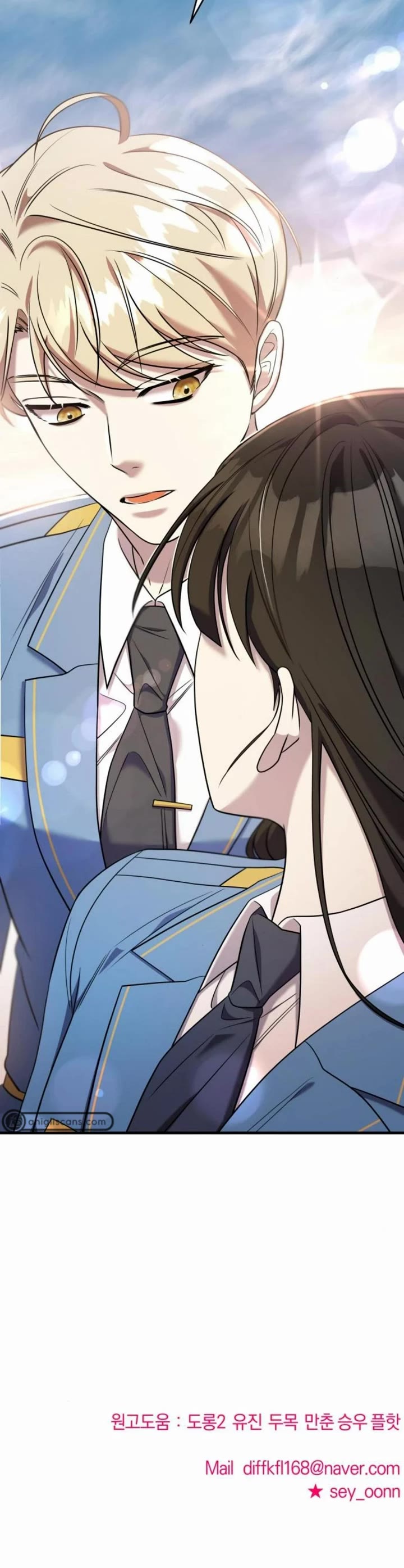 Pure Villain Chapter 52 page 73 - Chapter 52